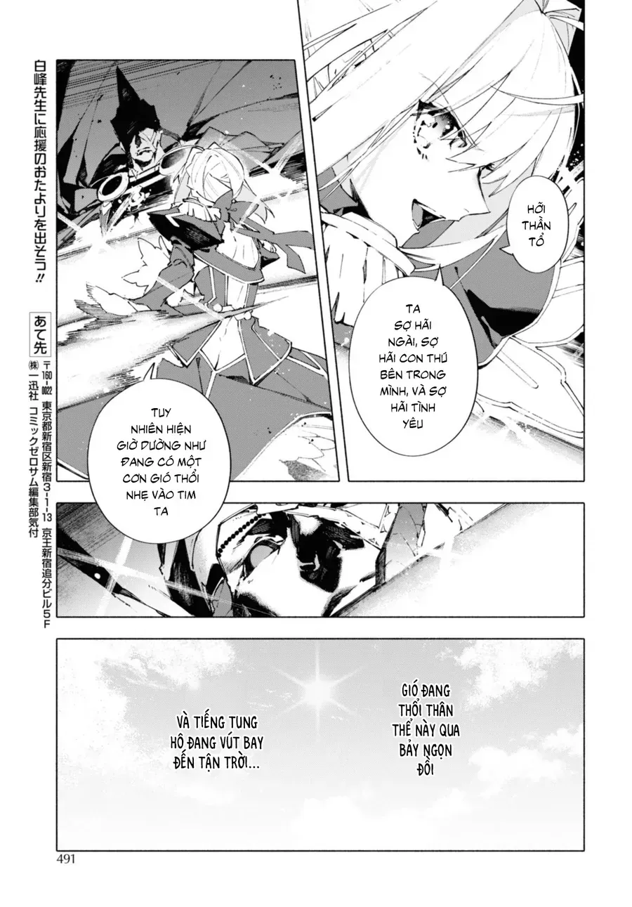 Fate/Grand Order -Mortalis:stella Chap 20.1 - Next Chap 21.1