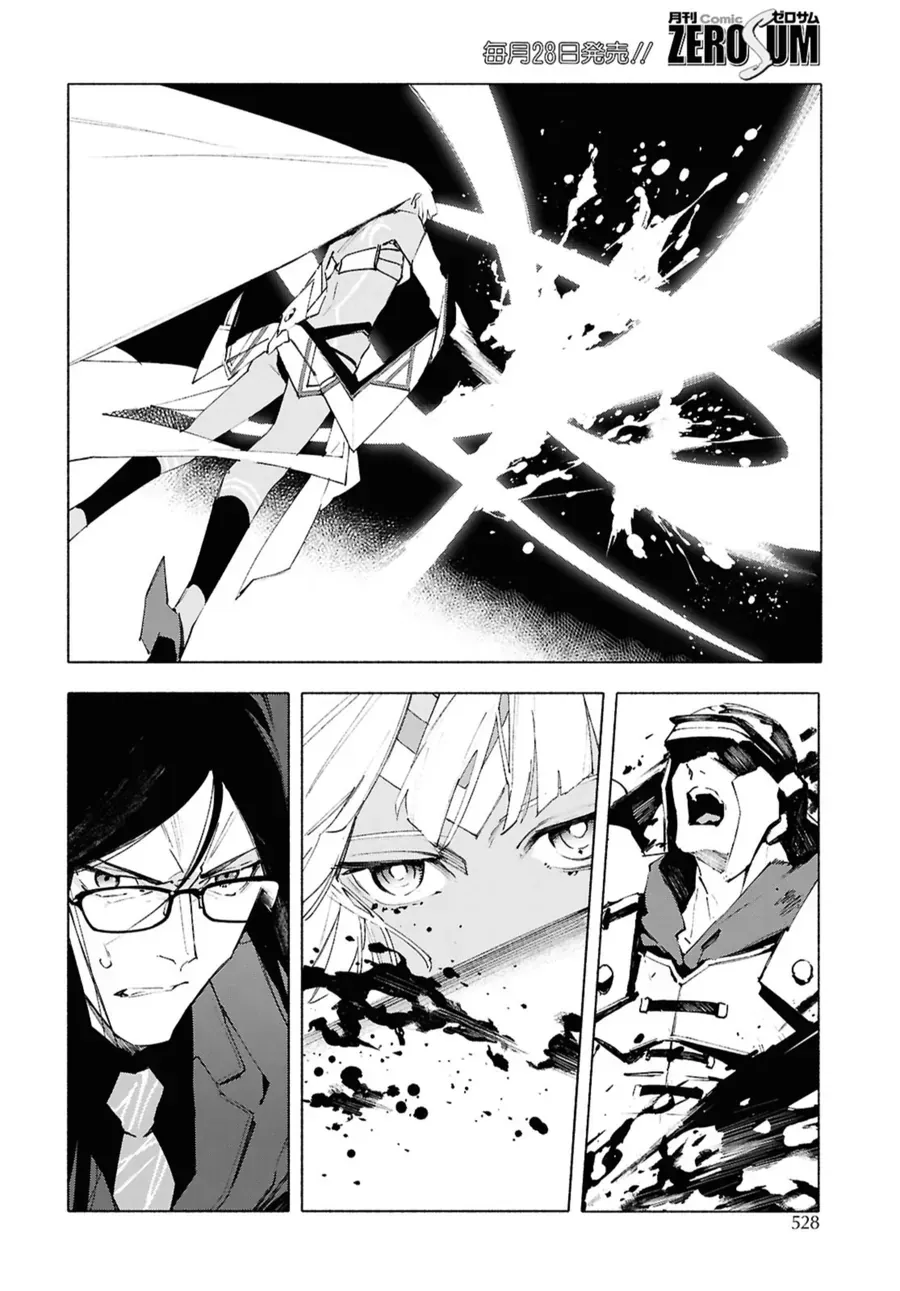 Fate/Grand Order -Mortalis:stella Chap 21.2 - Next Chap 22.2