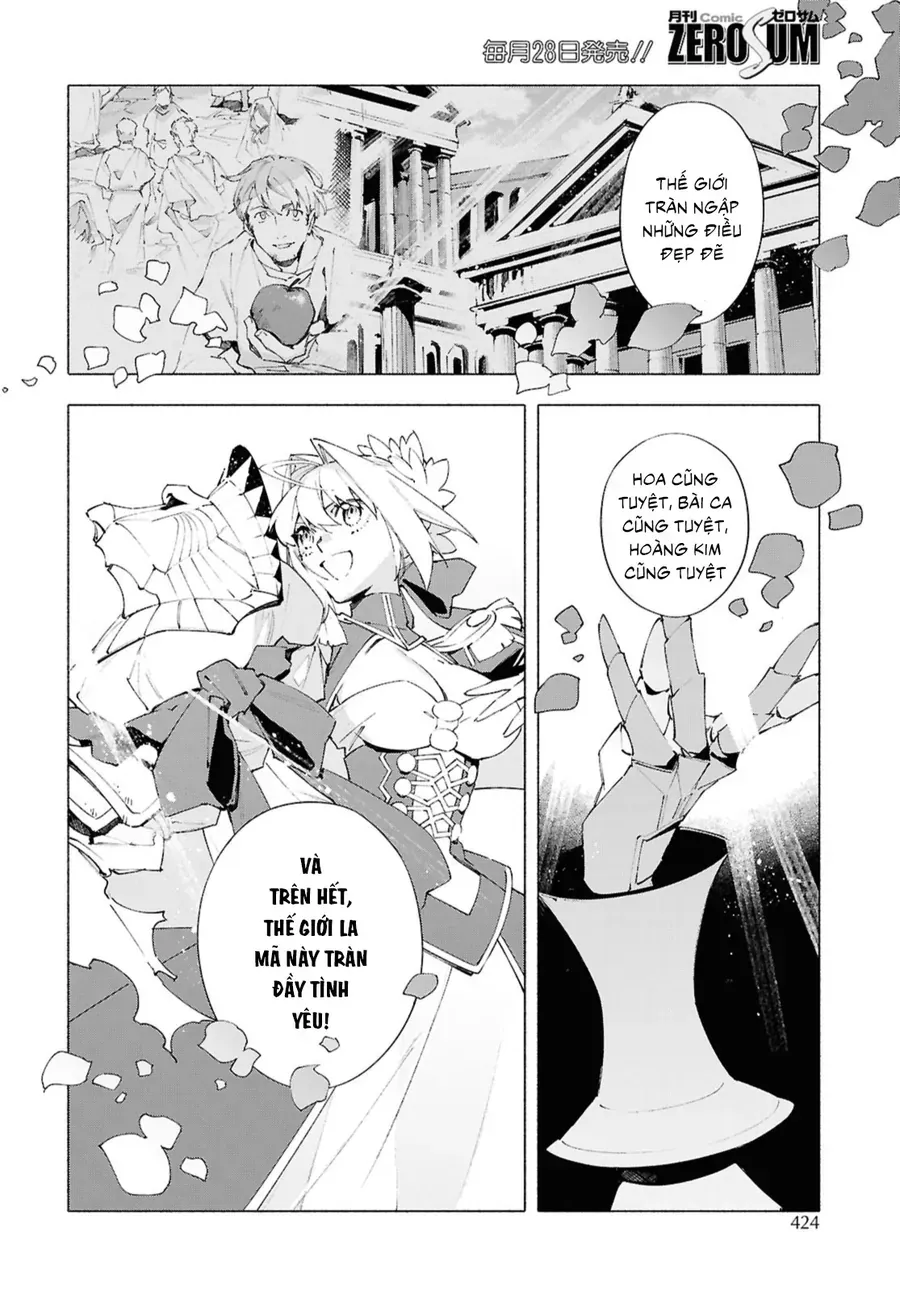 Fate/Grand Order -Mortalis:stella Chap 21.3 - Next Chap 22.3