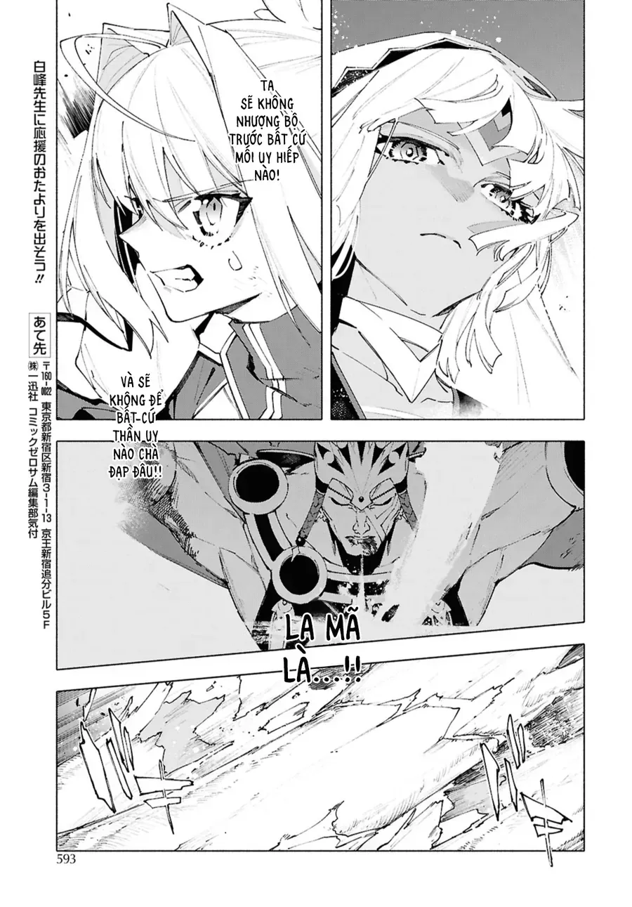 Fate/Grand Order -Mortalis:stella Chap 21.4 - Next Chap 22.4