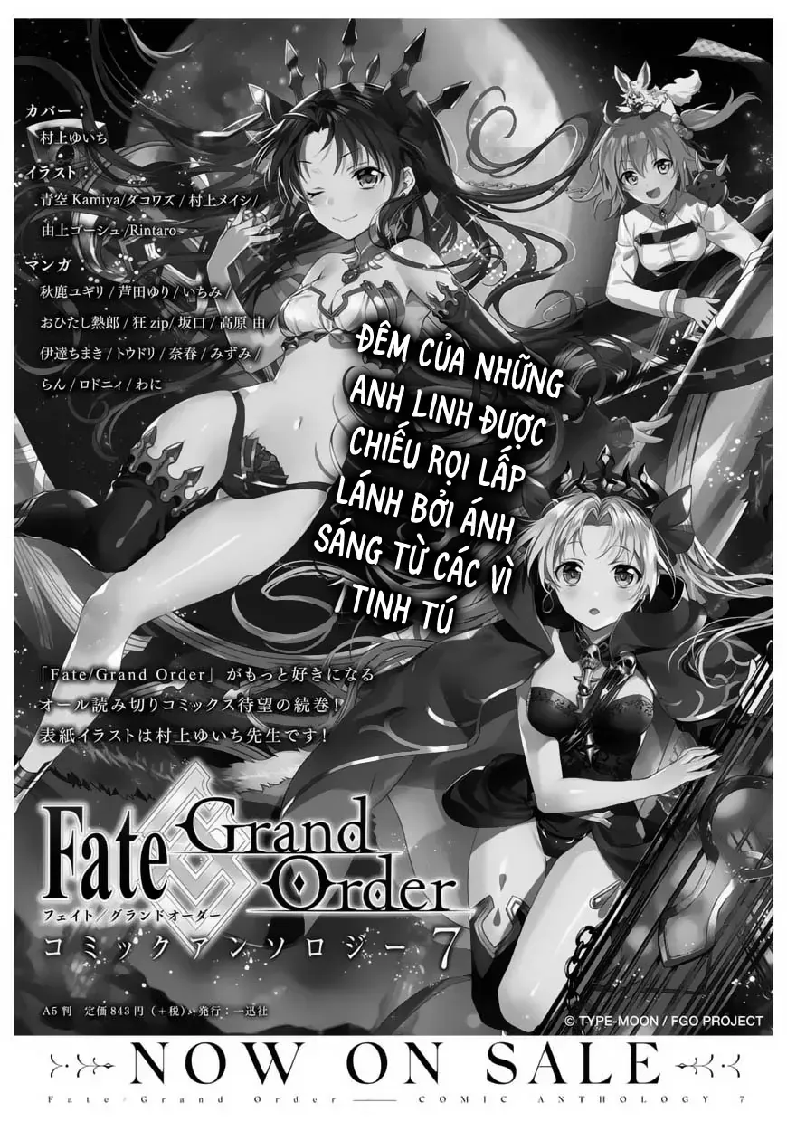 Fate/Grand Order -Mortalis:stella Chap 3.2 - Next Chap 4.2