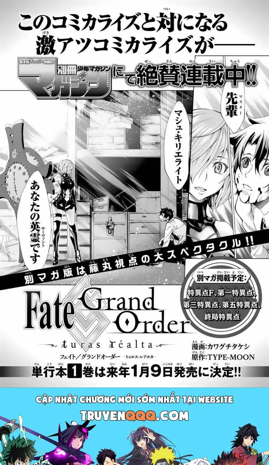 Fate/Grand Order -Mortalis:stella Chap 3.5 - Next Chap 4.5