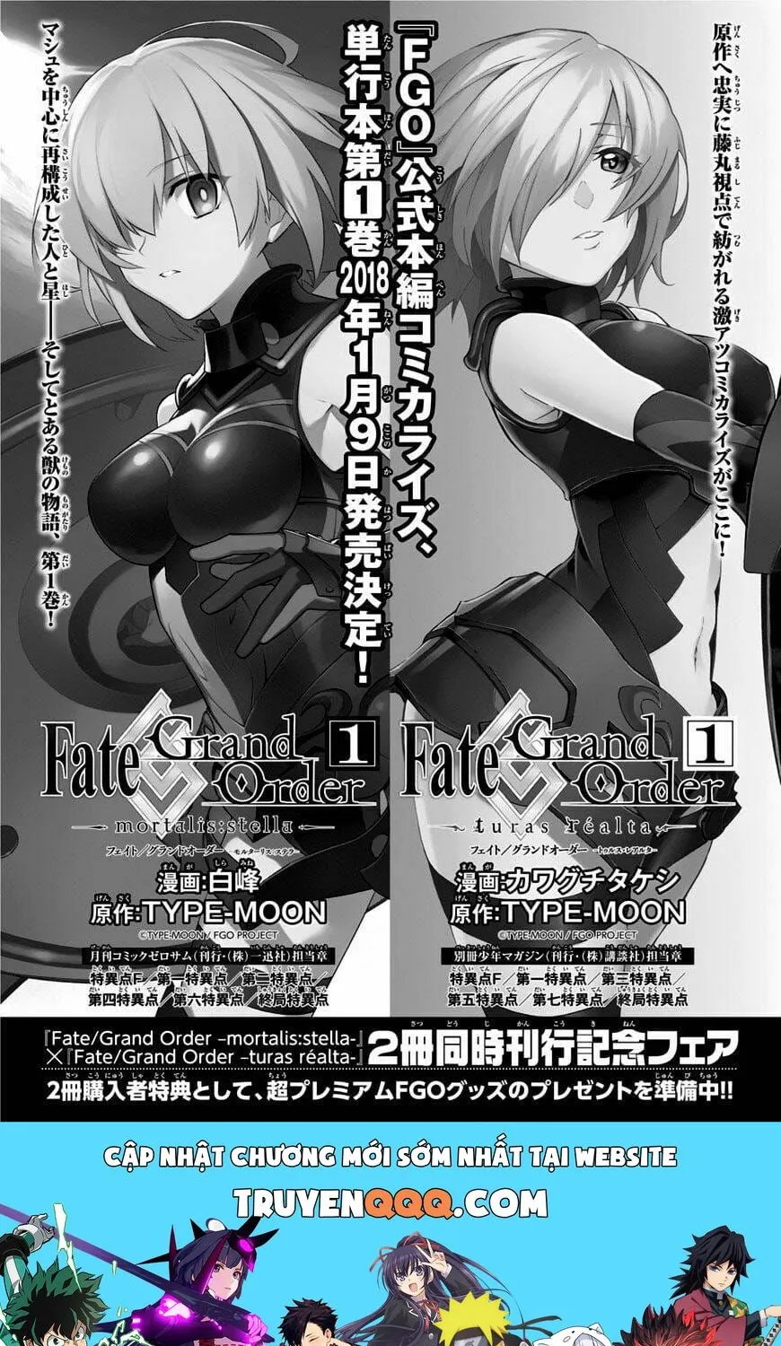 Fate/Grand Order -Mortalis:stella Chap 5 - Next Chap 6