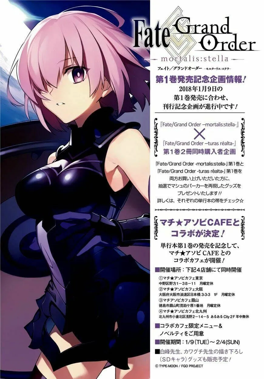 Fate/Grand Order -Mortalis:stella Chap 5 - Next Chap 6