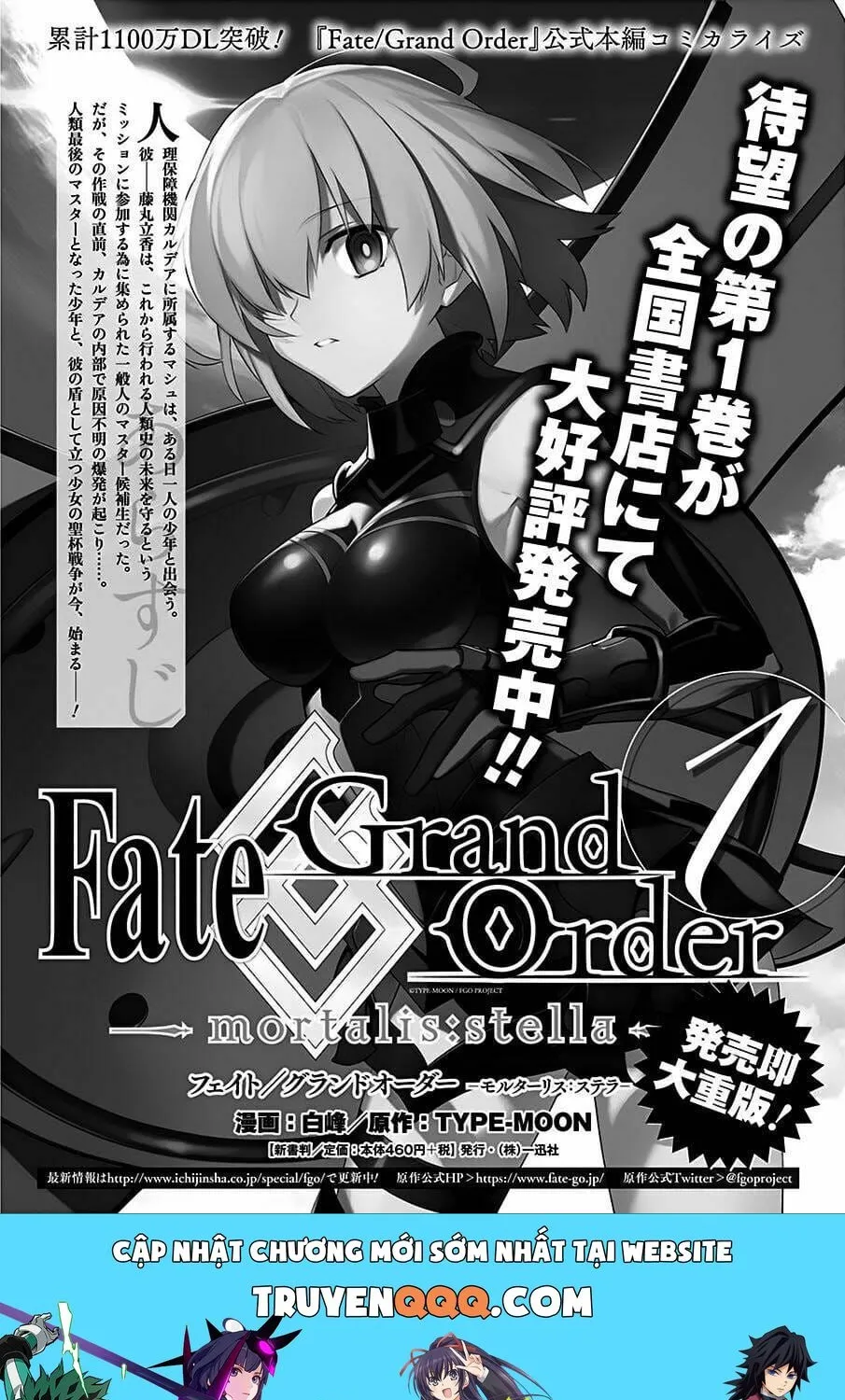 Fate/Grand Order -Mortalis:stella Chap 6.5 - Next Chap 7.5