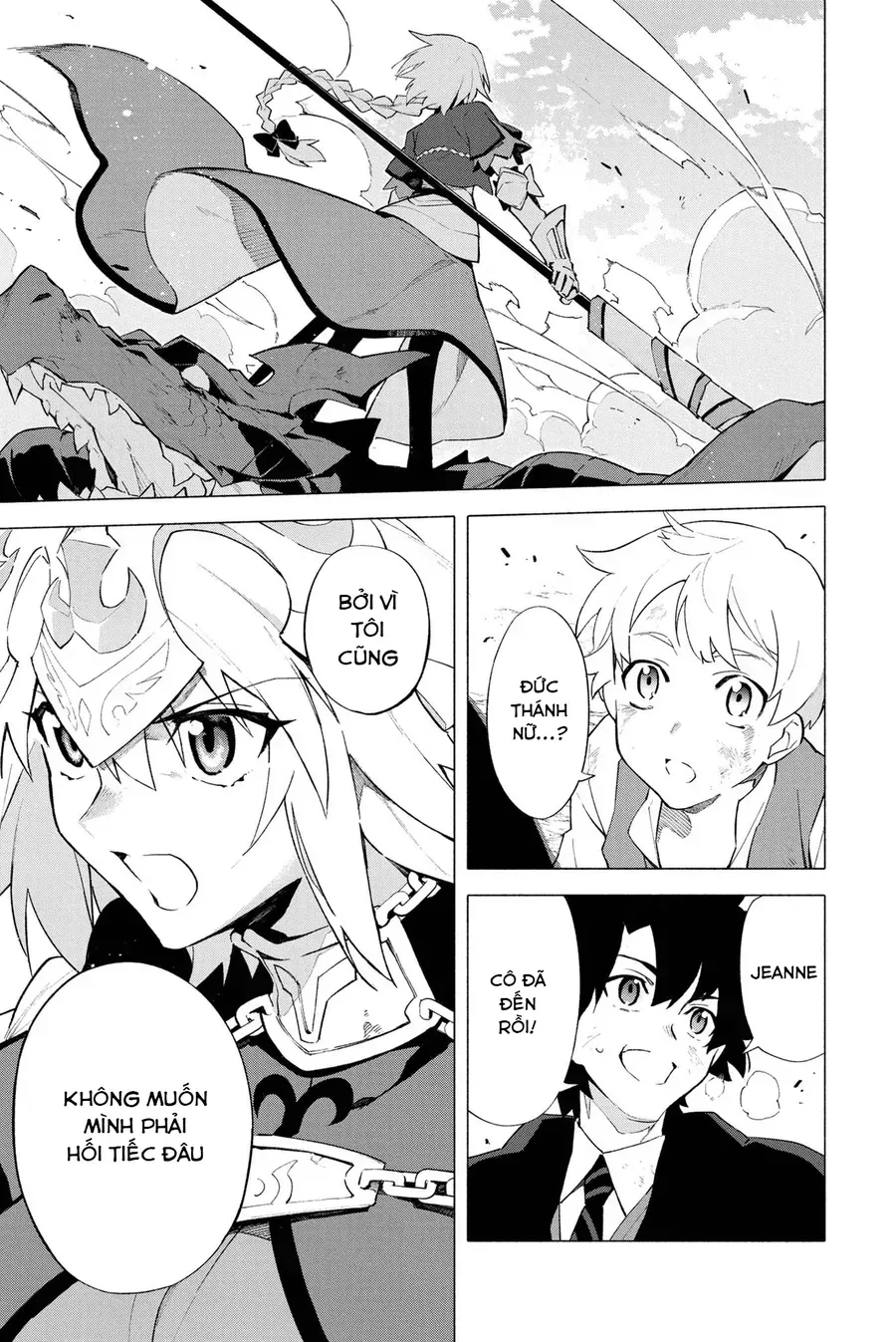 Fate/Grand Order -Mortalis:stella Chap 6 - Next Chap 7