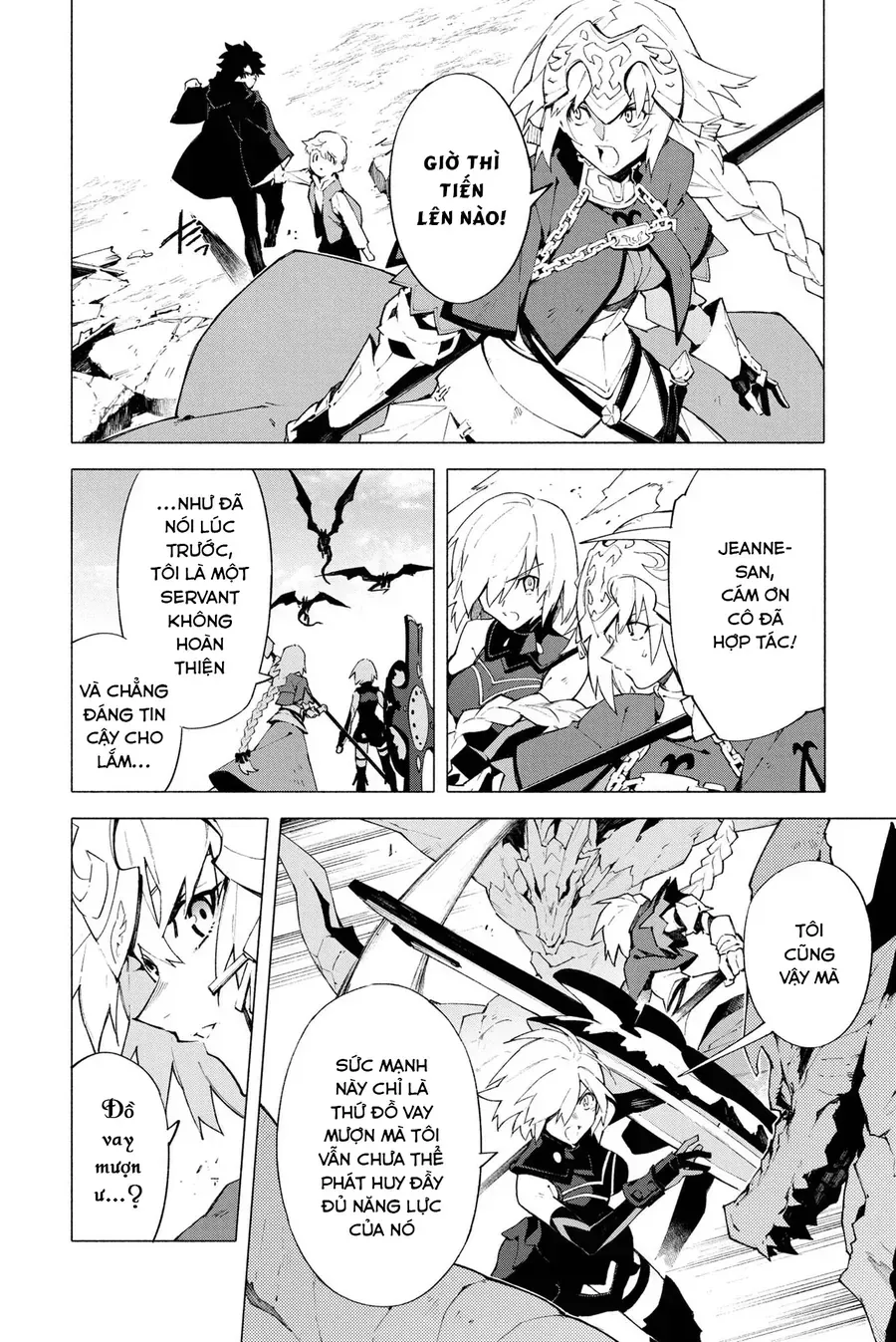 Fate/Grand Order -Mortalis:stella Chap 6 - Next Chap 7