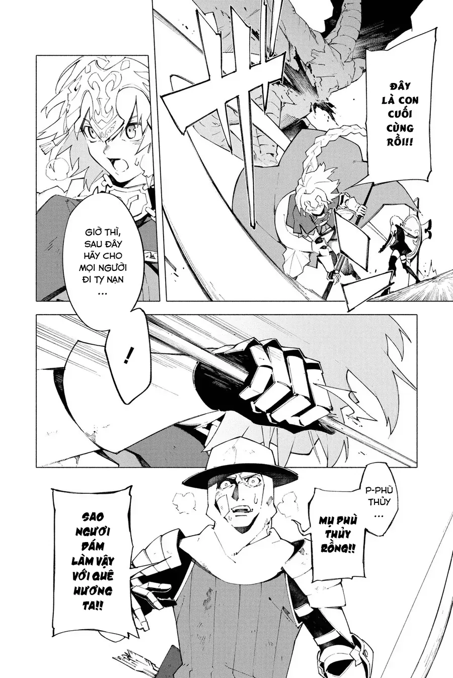 Fate/Grand Order -Mortalis:stella Chap 6 - Next Chap 7