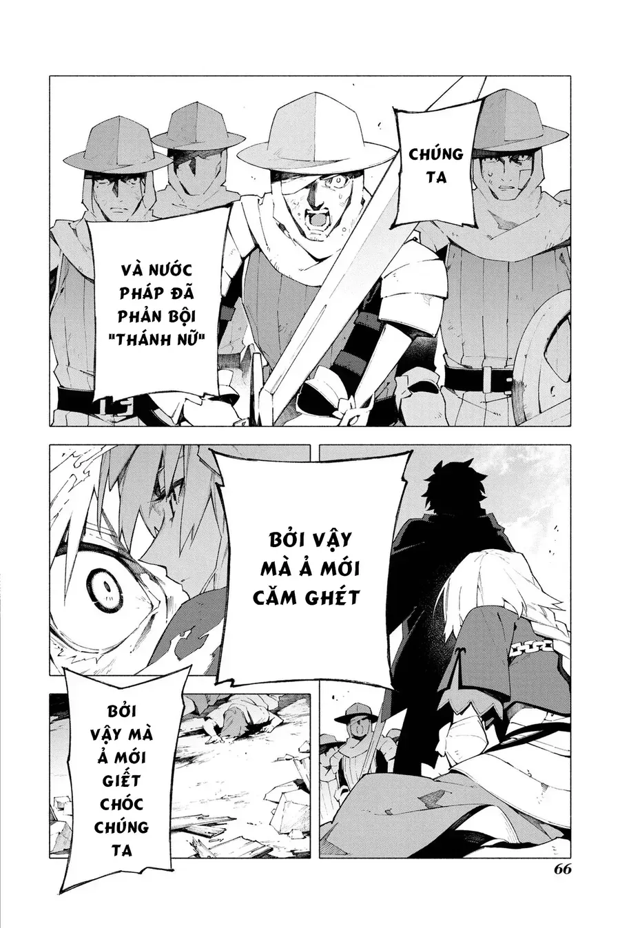 Fate/Grand Order -Mortalis:stella Chap 6 - Next Chap 7