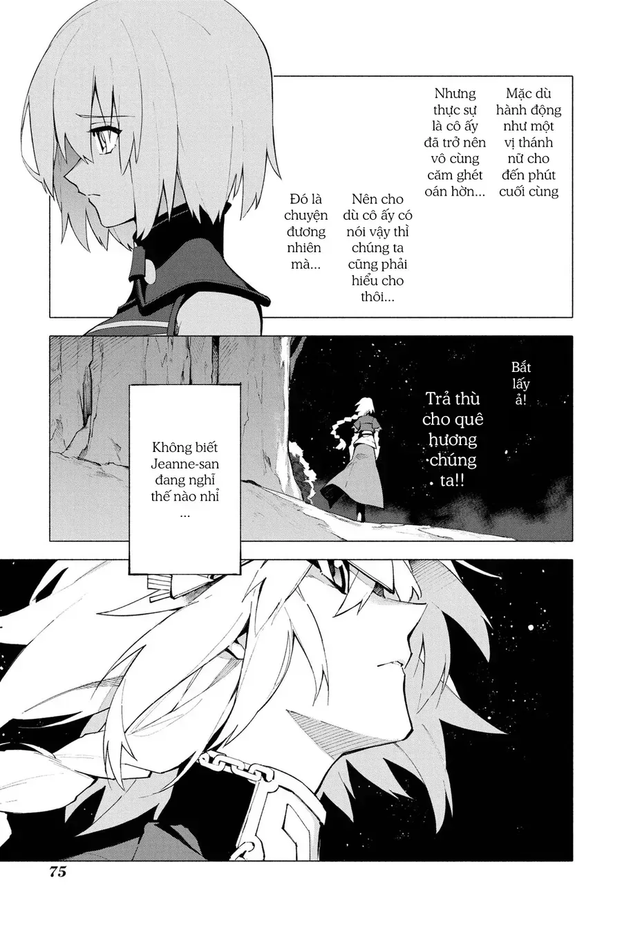 Fate/Grand Order -Mortalis:stella Chap 6 - Next Chap 7
