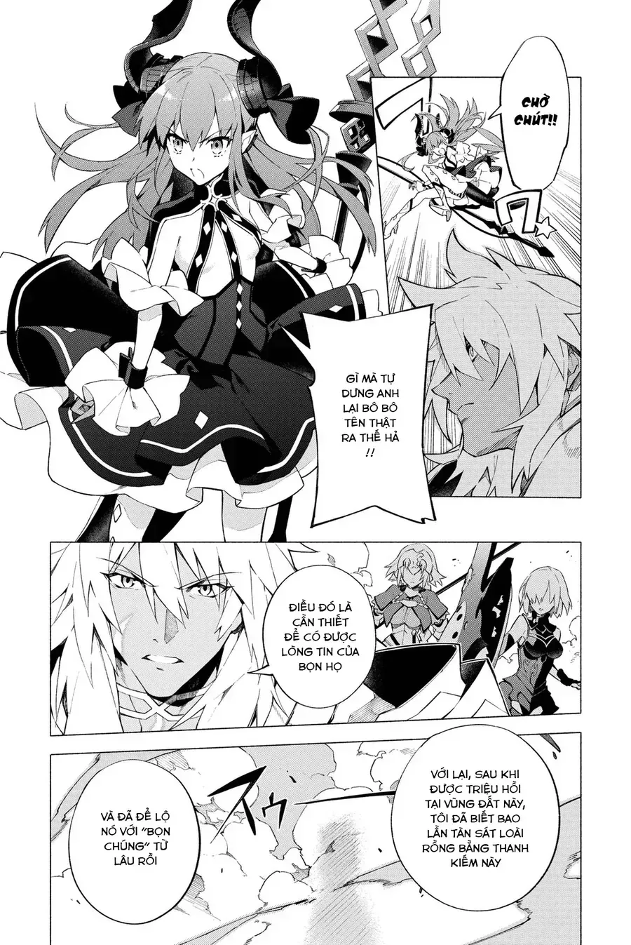 Fate/Grand Order -Mortalis:stella Chap 6 - Next Chap 7