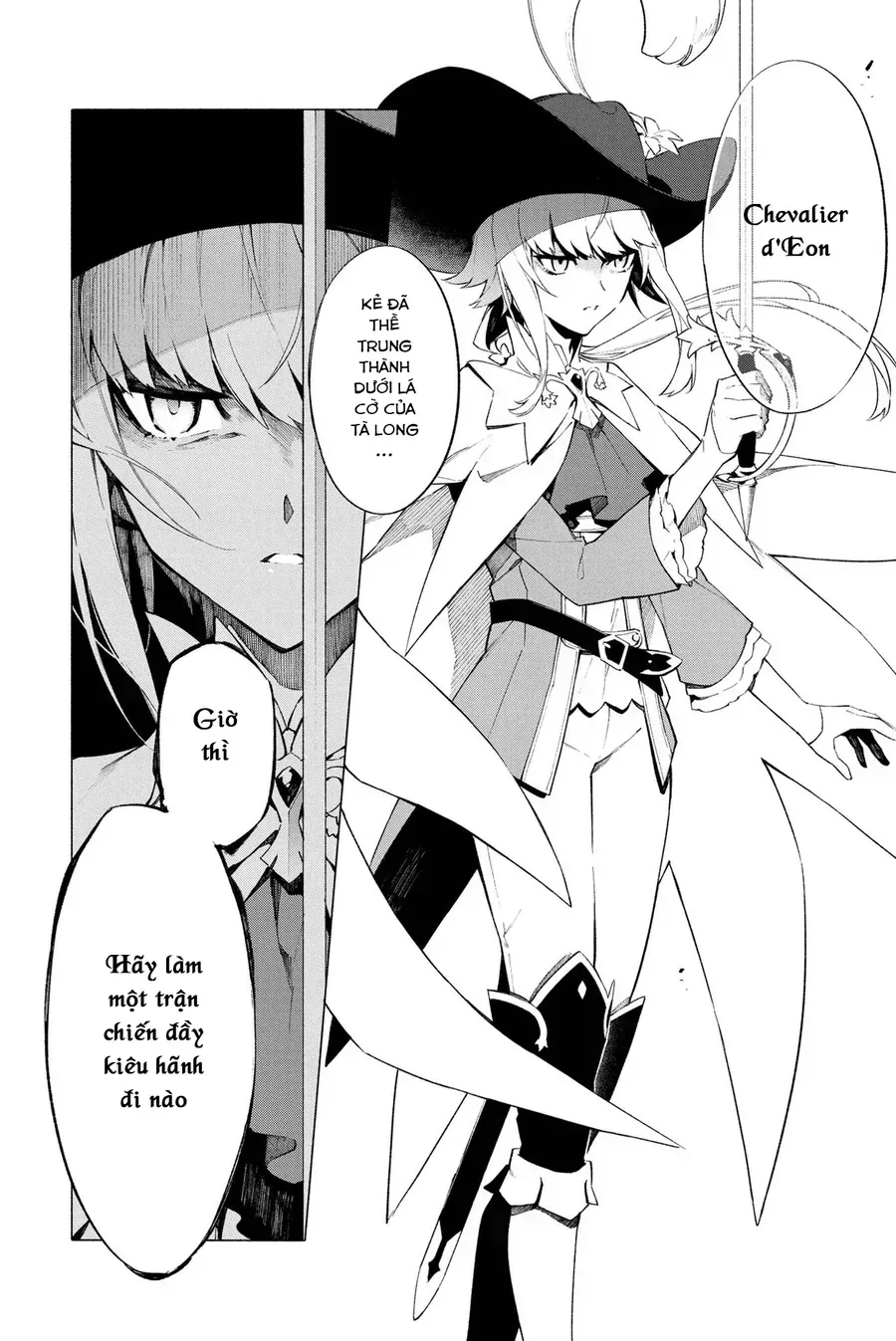 Fate/Grand Order -Mortalis:stella Chap 6 - Next Chap 7