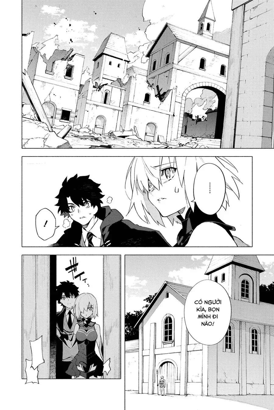 Fate/Grand Order -Mortalis:stella Chap 6 - Next Chap 7