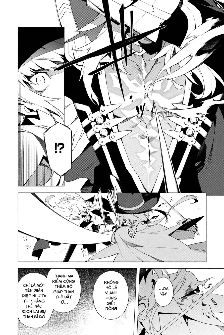 Fate/Grand Order -Mortalis:stella Chap 7 - Next Chap 8