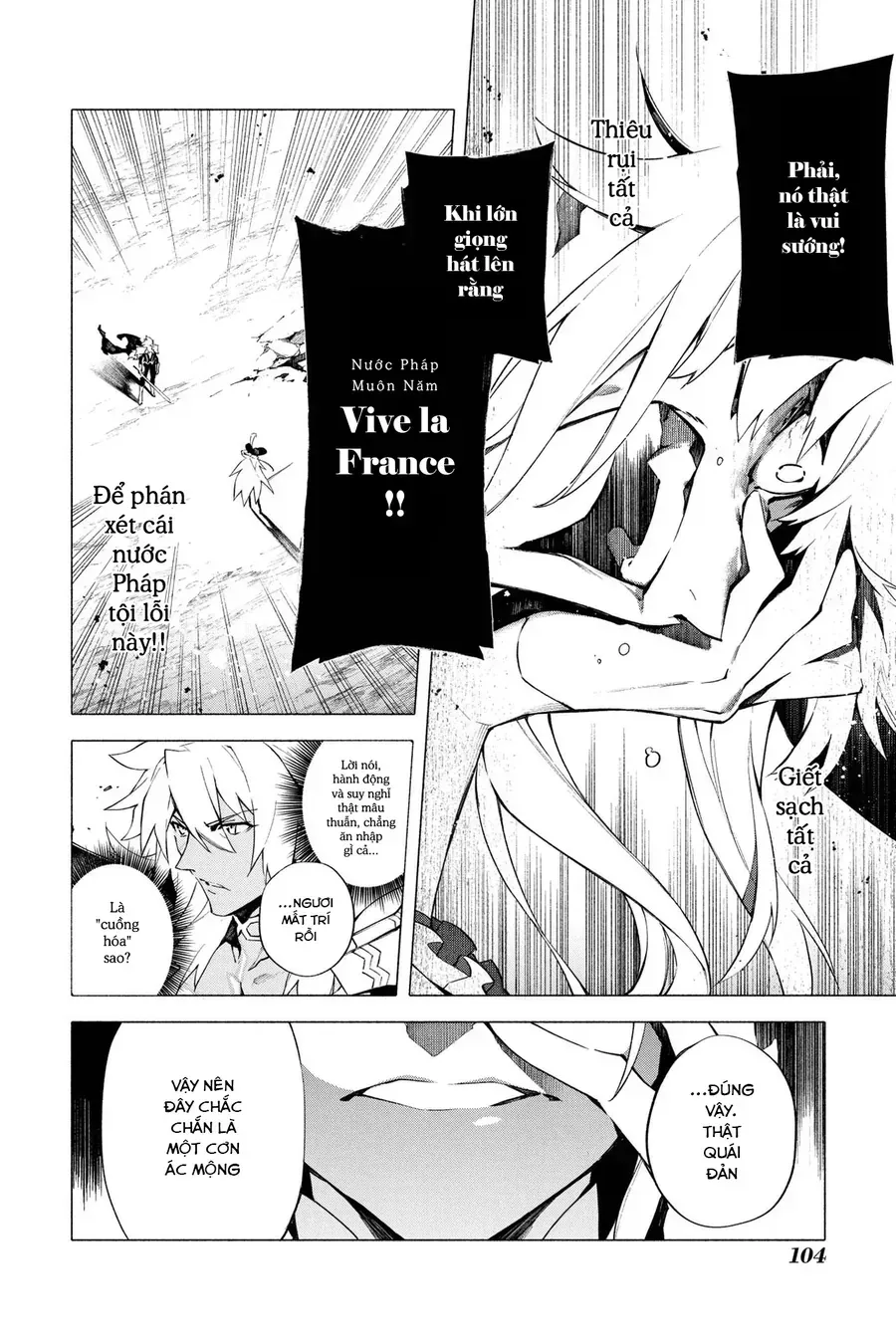 Fate/Grand Order -Mortalis:stella Chap 7 - Next Chap 8