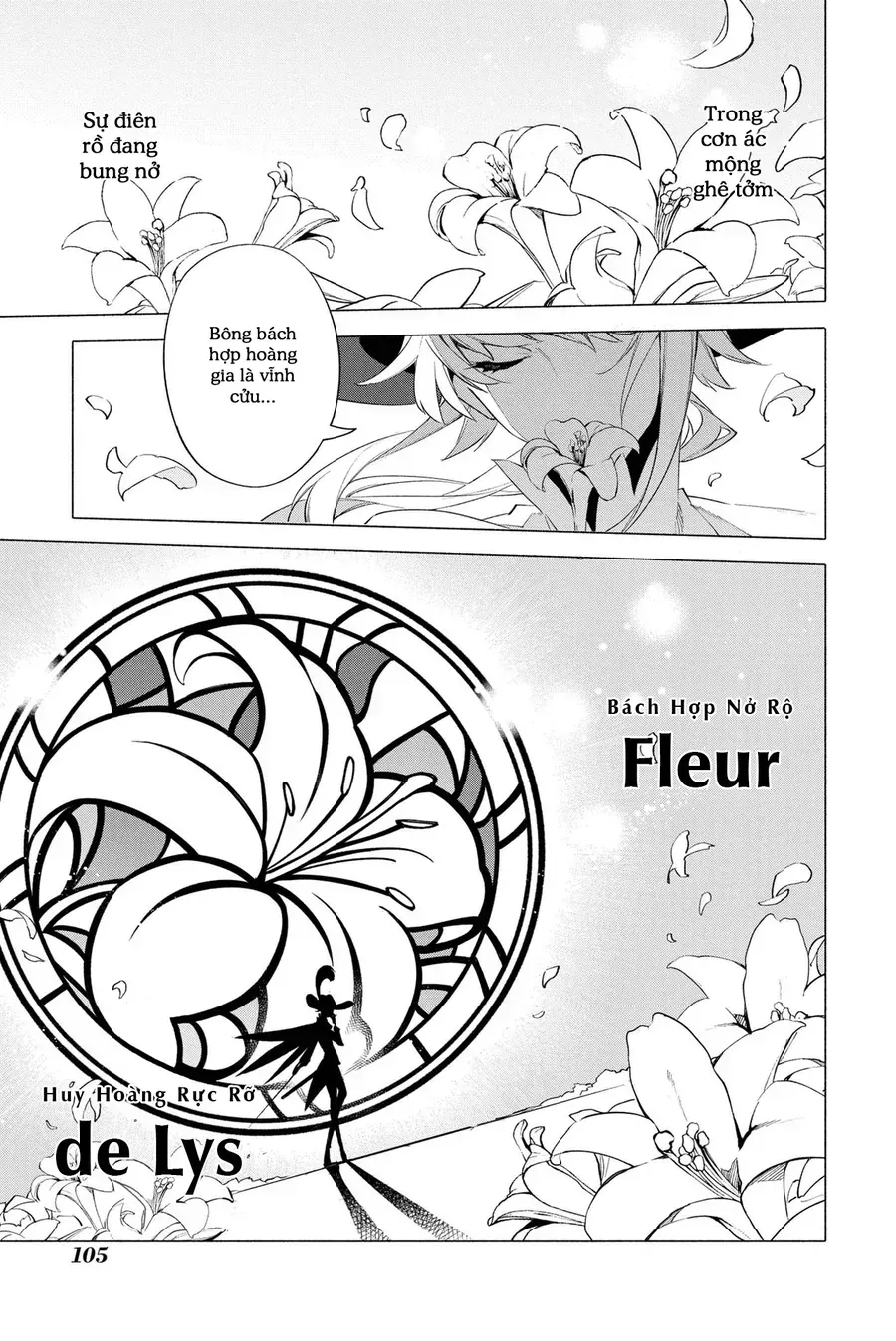 Fate/Grand Order -Mortalis:stella Chap 7 - Next Chap 8