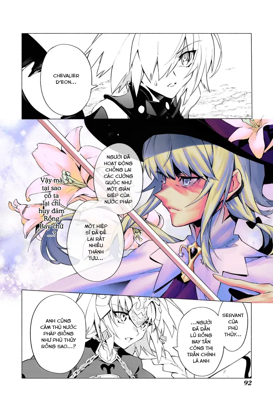 Fate/Grand Order -Mortalis:stella Chap 7 - Next Chap 8