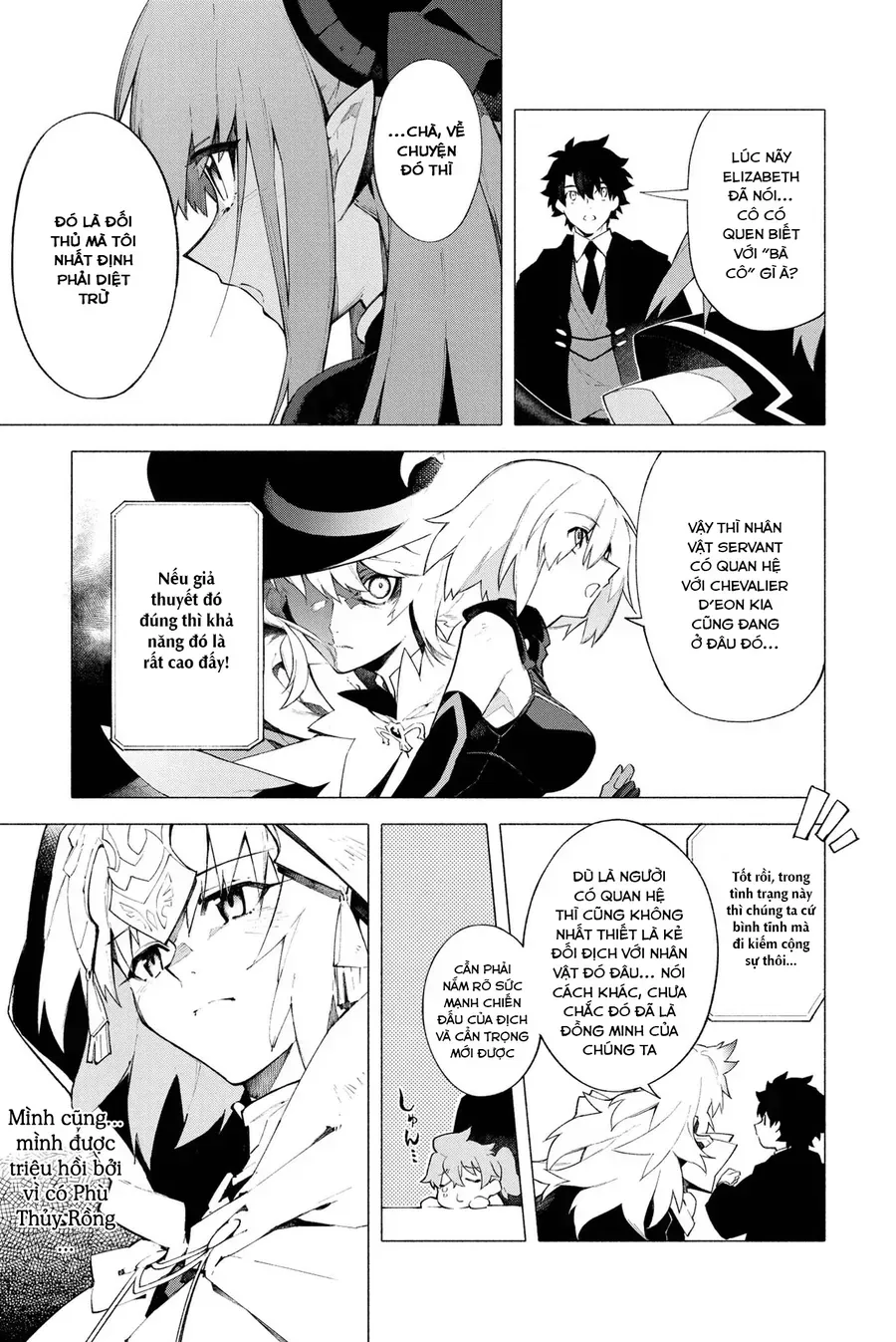 Fate/Grand Order -Mortalis:stella Chap 7 - Next Chap 8
