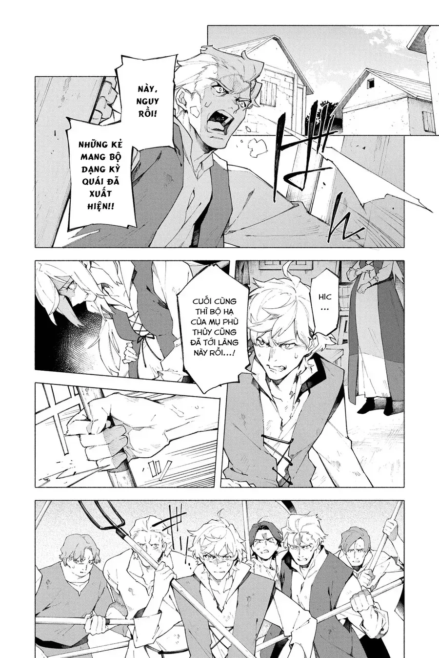 Fate/Grand Order -Mortalis:stella Chap 7 - Next Chap 8