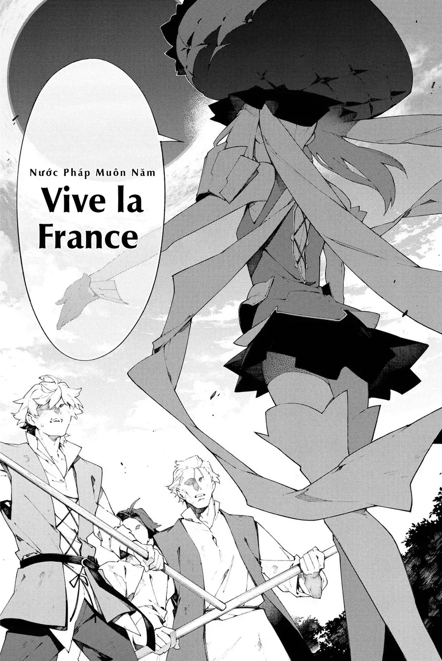 Fate/Grand Order -Mortalis:stella Chap 7 - Next Chap 8