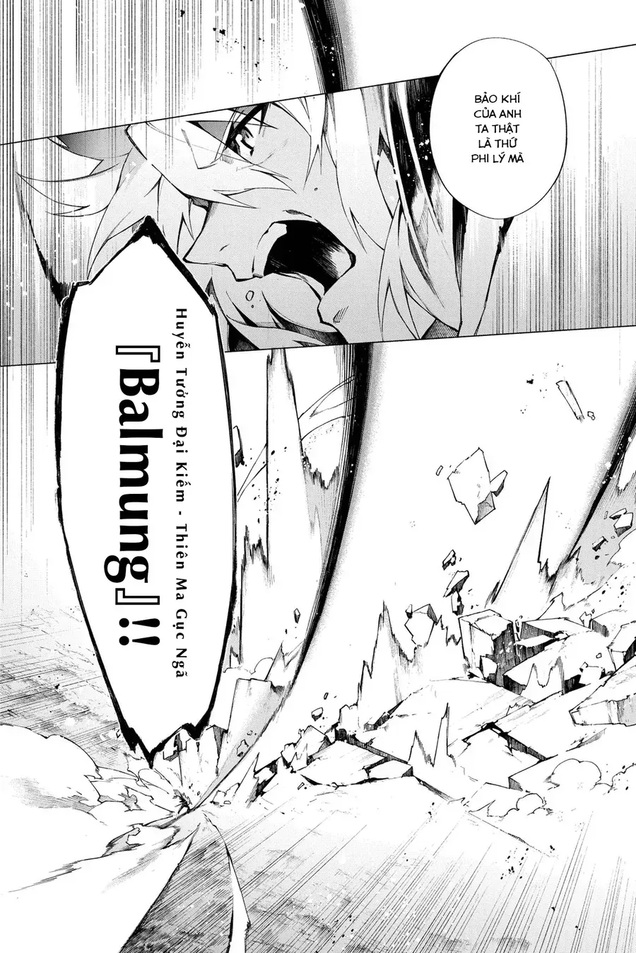 Fate/Grand Order -Mortalis:stella Chap 7 - Next Chap 8