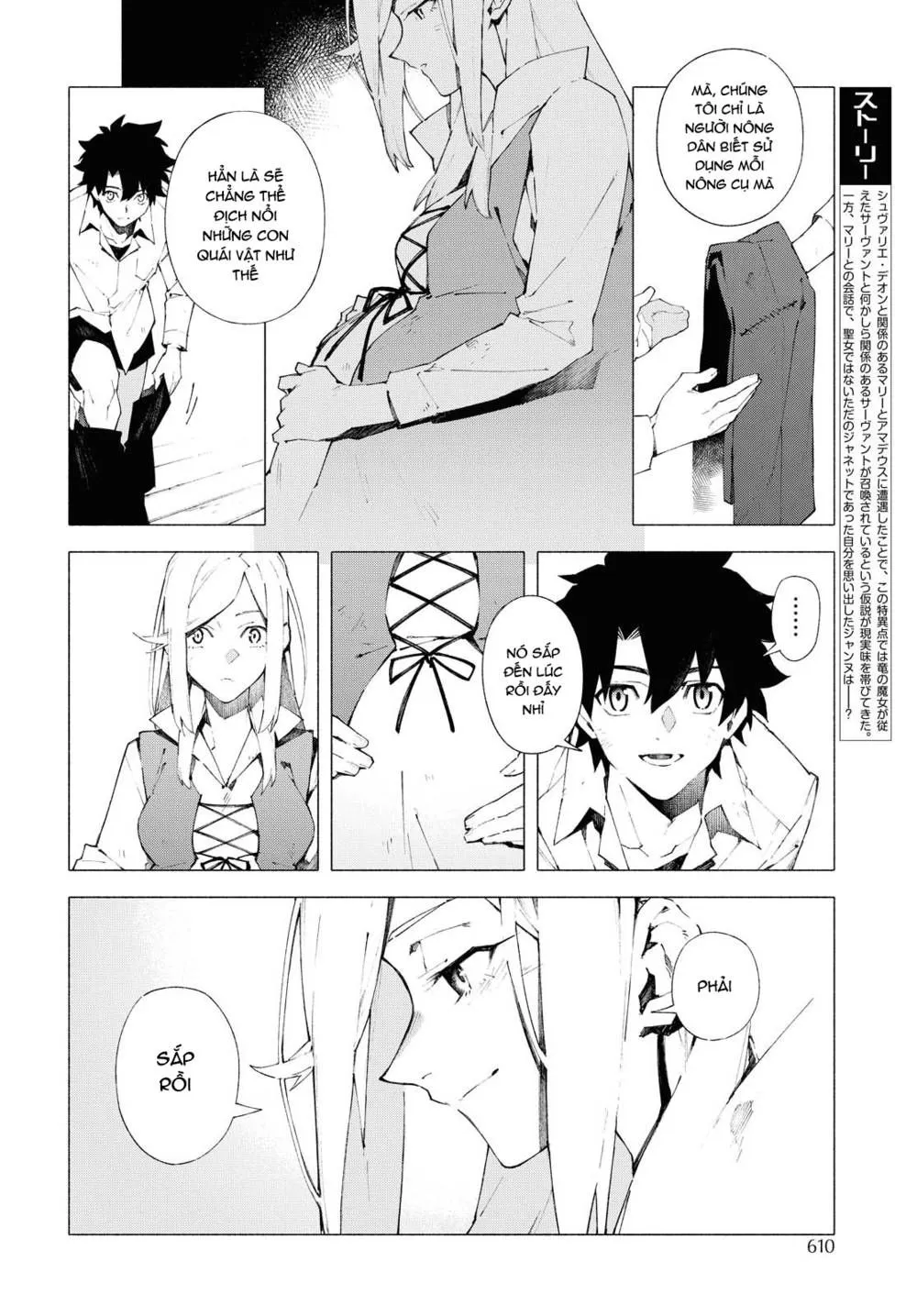 Fate/Grand Order -Mortalis:stella Chap 9.1 - Next Chap 10.1