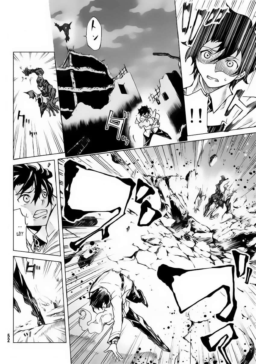 Fate/grand Order -Turas Realta- Chap 1 - Next Chap 2