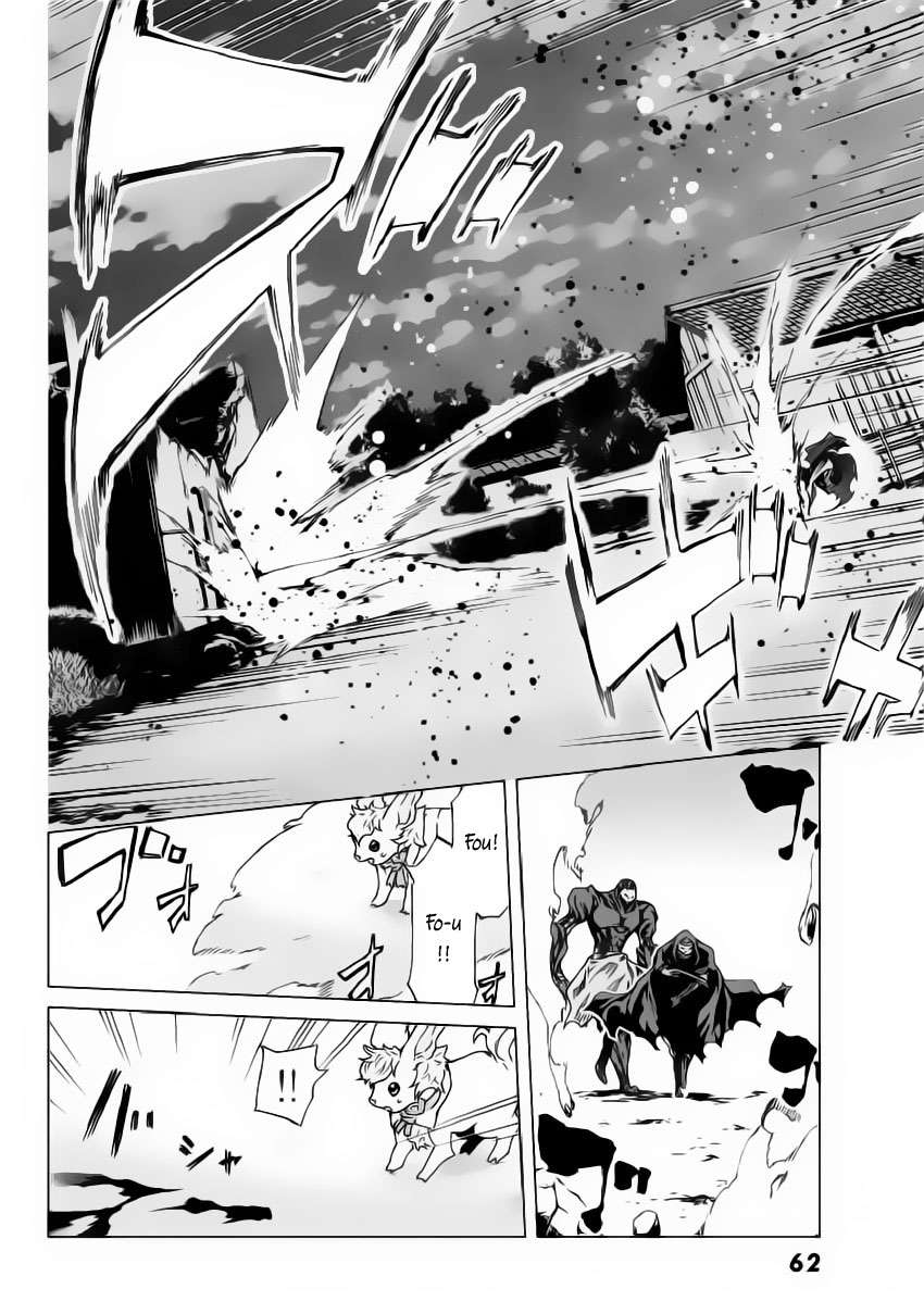 Fate/grand Order -Turas Realta- Chap 1 - Next Chap 2