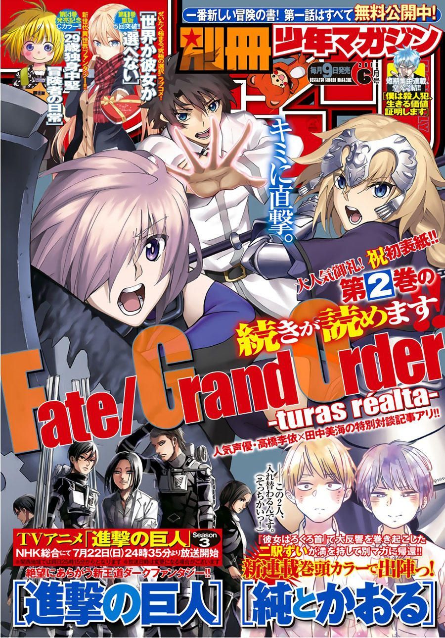 Fate/Grand Order - Turas Realta Chap 10.3 - Next Chap 11.3