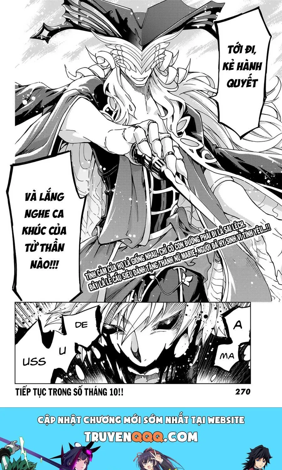 Fate/grand Order -Turas Realta- Chap 13.3 - Next Chap 14.3