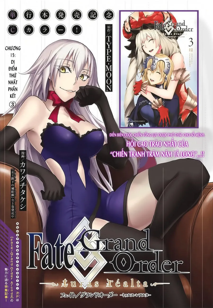 Fate/grand Order -Turas Realta- Chap 15.1 - Next Chap 16.1