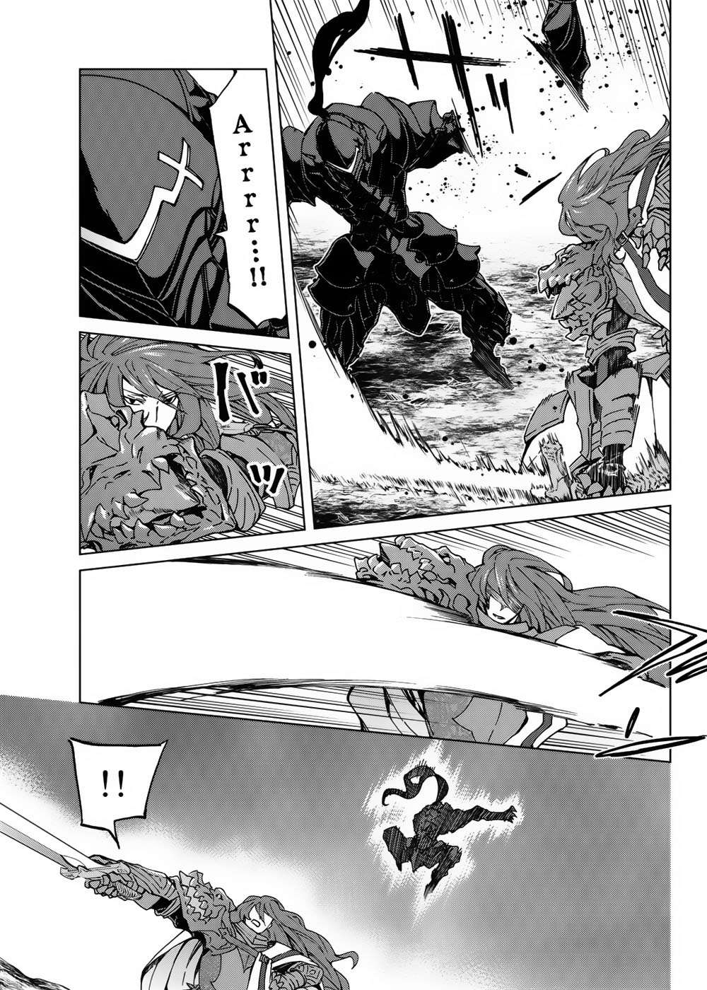 Fate/grand Order -Turas Realta- Chap 16 - Next Chap 17