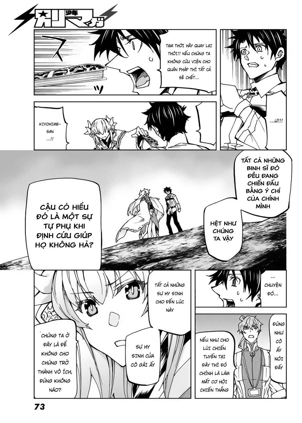 Fate/grand Order -Turas Realta- Chap 16 - Next Chap 17