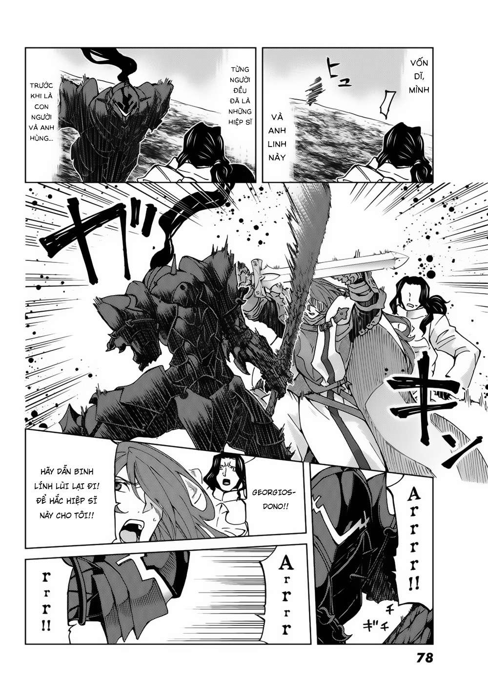 Fate/grand Order -Turas Realta- Chap 16 - Next Chap 17
