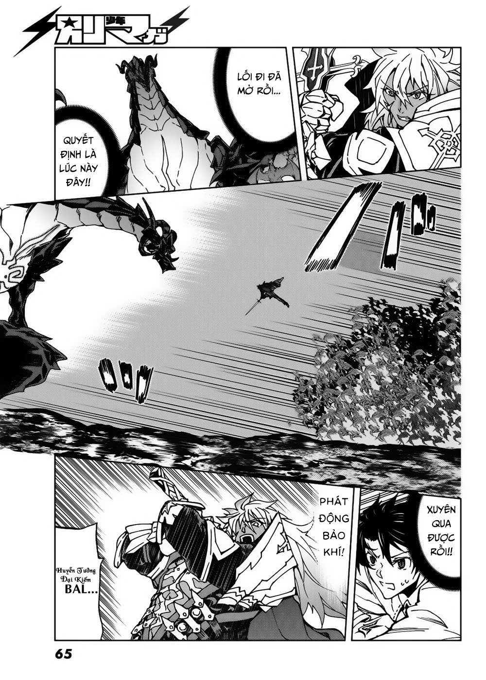 Fate/grand Order -Turas Realta- Chap 16 - Next Chap 17