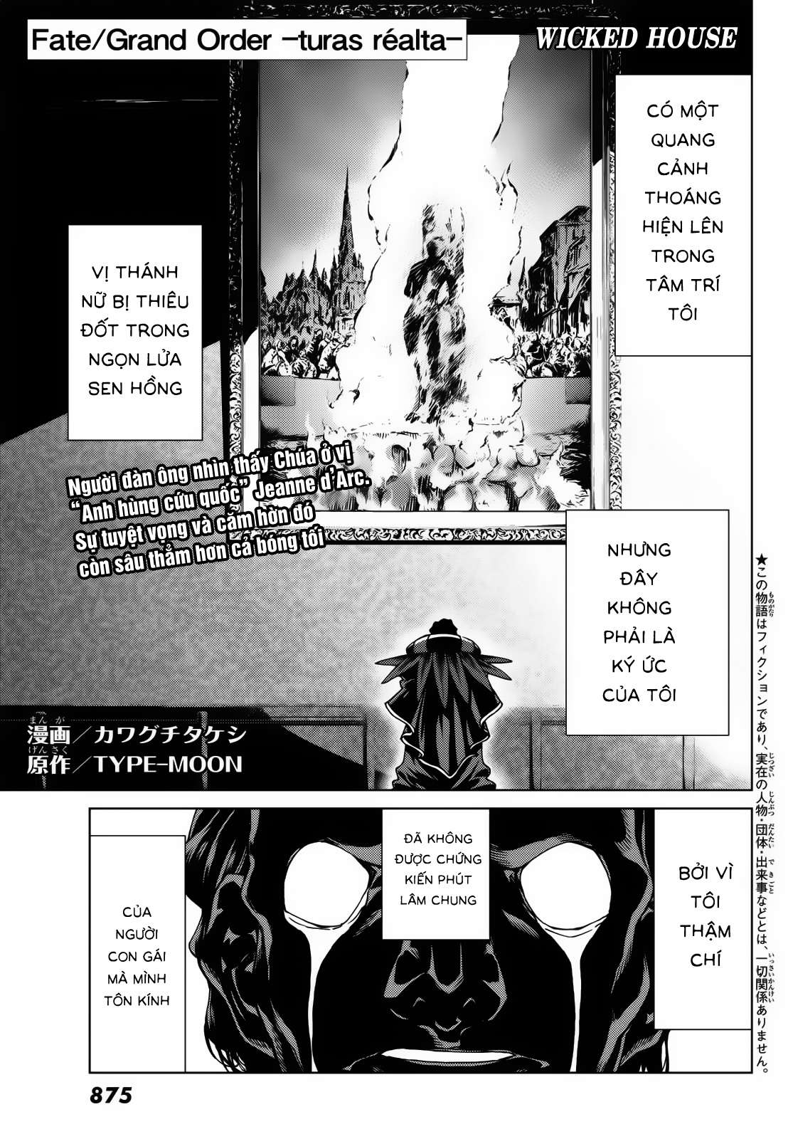 Fate/grand Order -Turas Realta- Chap 17 - Next Chap 18