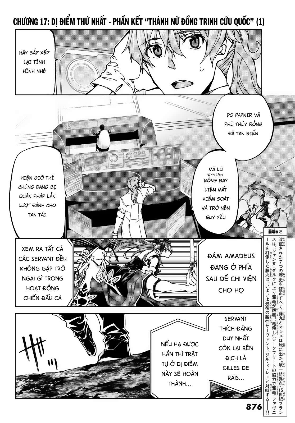 Fate/grand Order -Turas Realta- Chap 17 - Next Chap 18