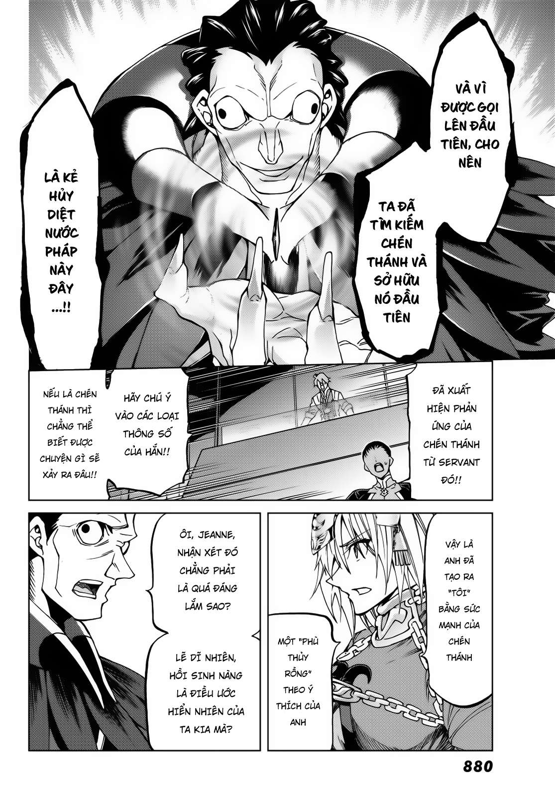 Fate/grand Order -Turas Realta- Chap 17 - Next Chap 18