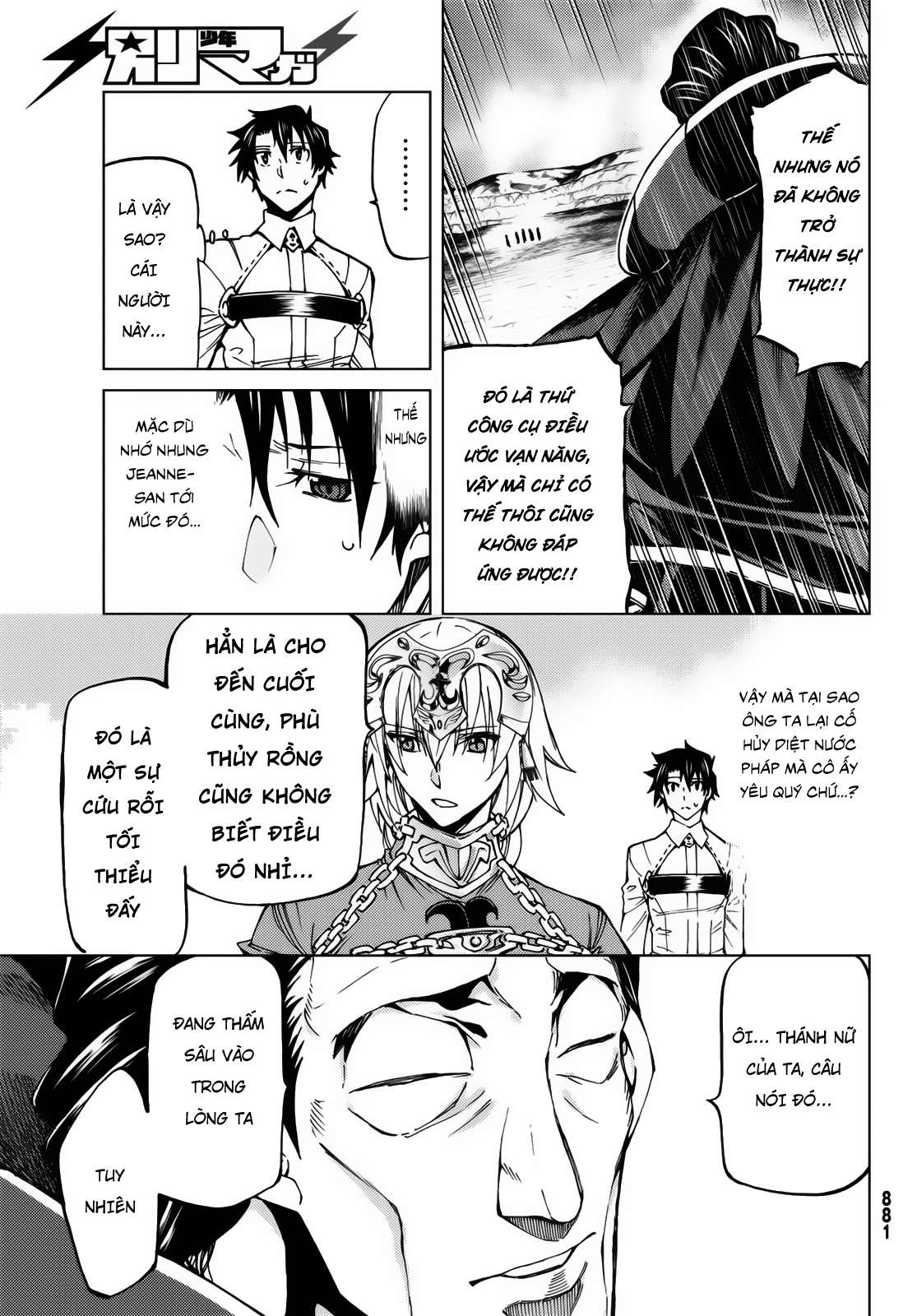 Fate/grand Order -Turas Realta- Chap 17 - Next Chap 18
