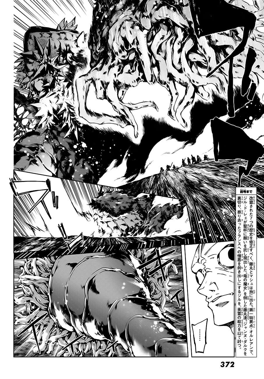 Fate/grand Order -Turas Realta- Chap 18 - Next Chap 19