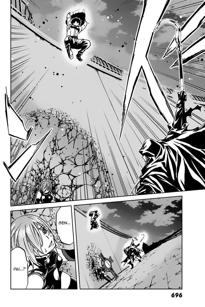 Fate/Grand Order - Turas Realta Chap 2 - Next Chap 3