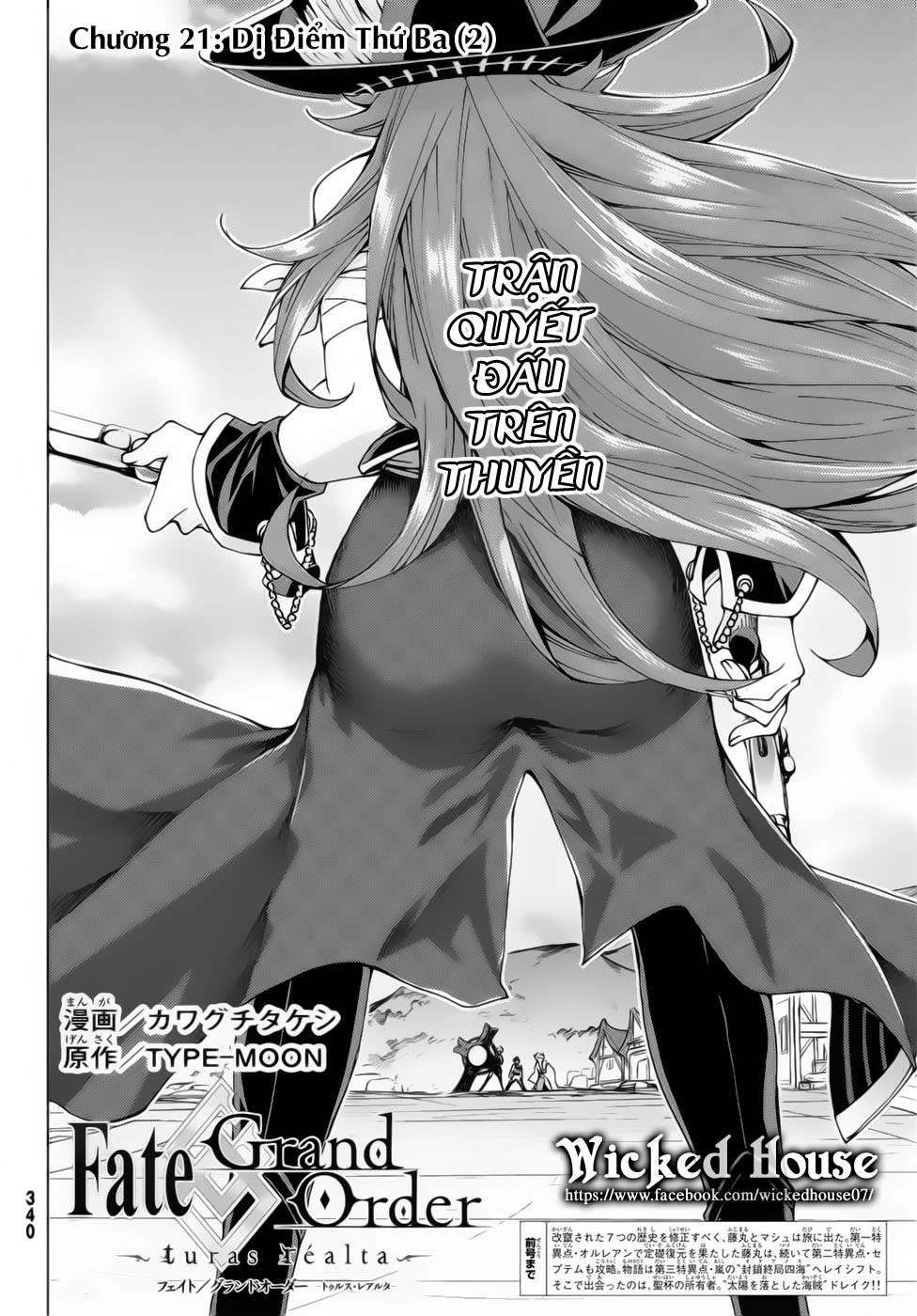 Fate/grand Order -Turas Realta- Chap 21 - Next Chap 22