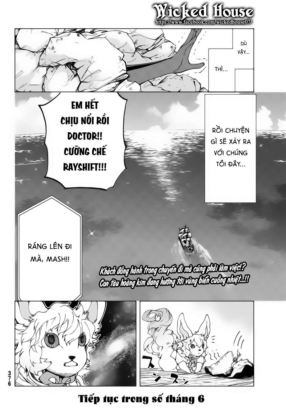 Fate/grand Order -Turas Realta- Chap 21 - Next Chap 22