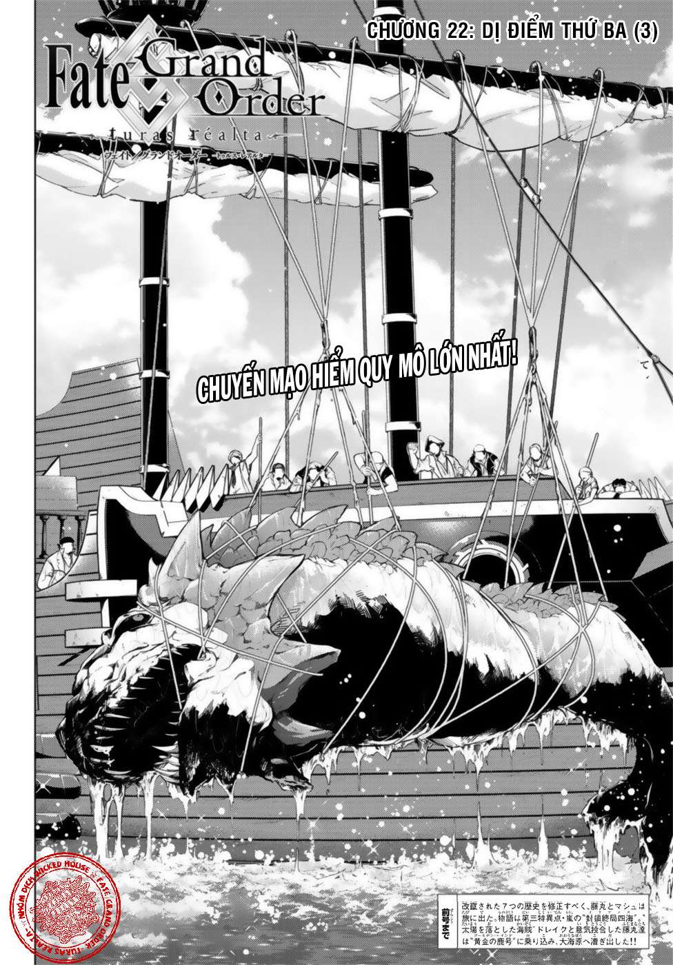 Fate/grand Order -Turas Realta- Chap 22 - Next Chap 23