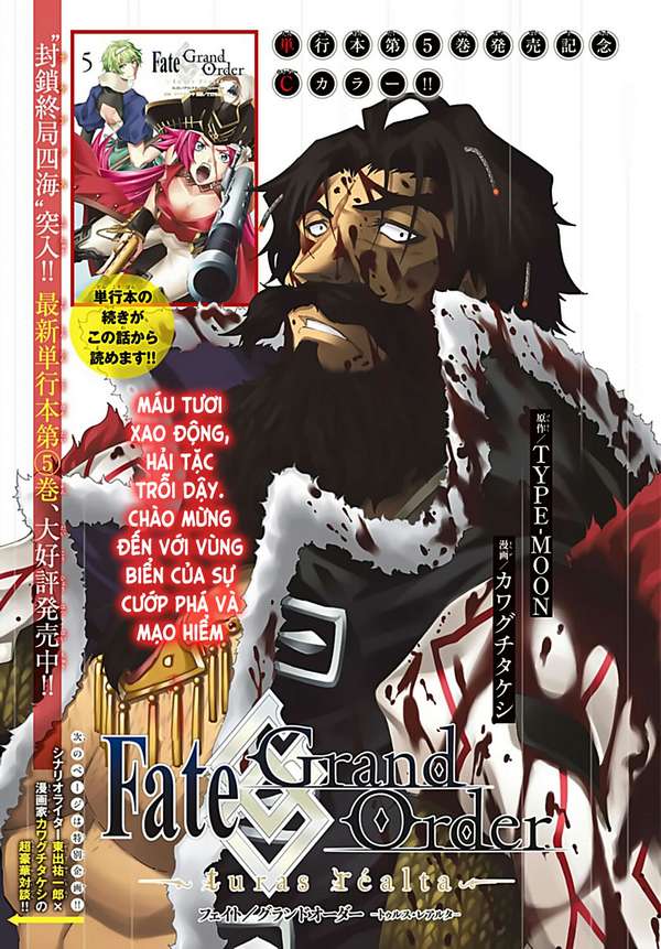 Fate/grand Order -Turas Realta- Chap 24 - Next Chap 25