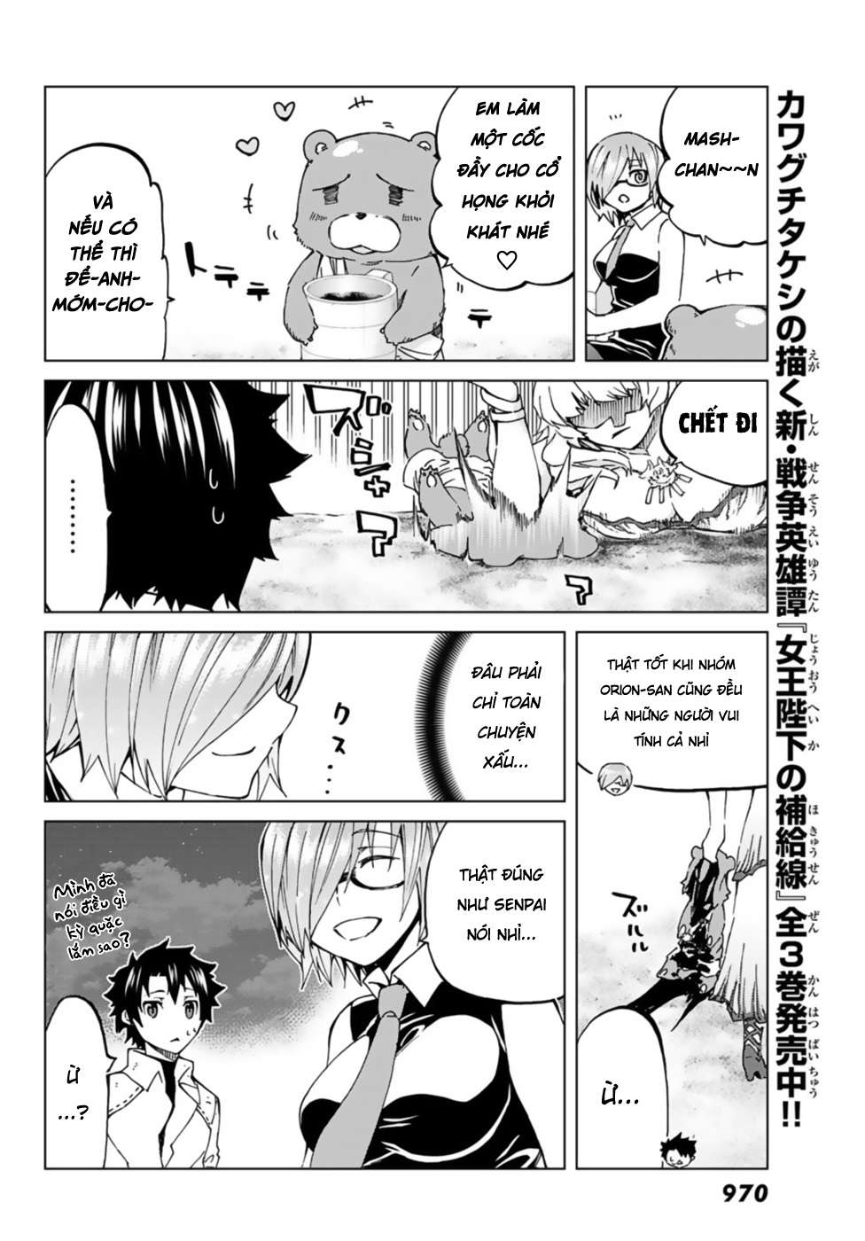 Fate/grand Order -Turas Realta- Chap 25 - Next Chap 26