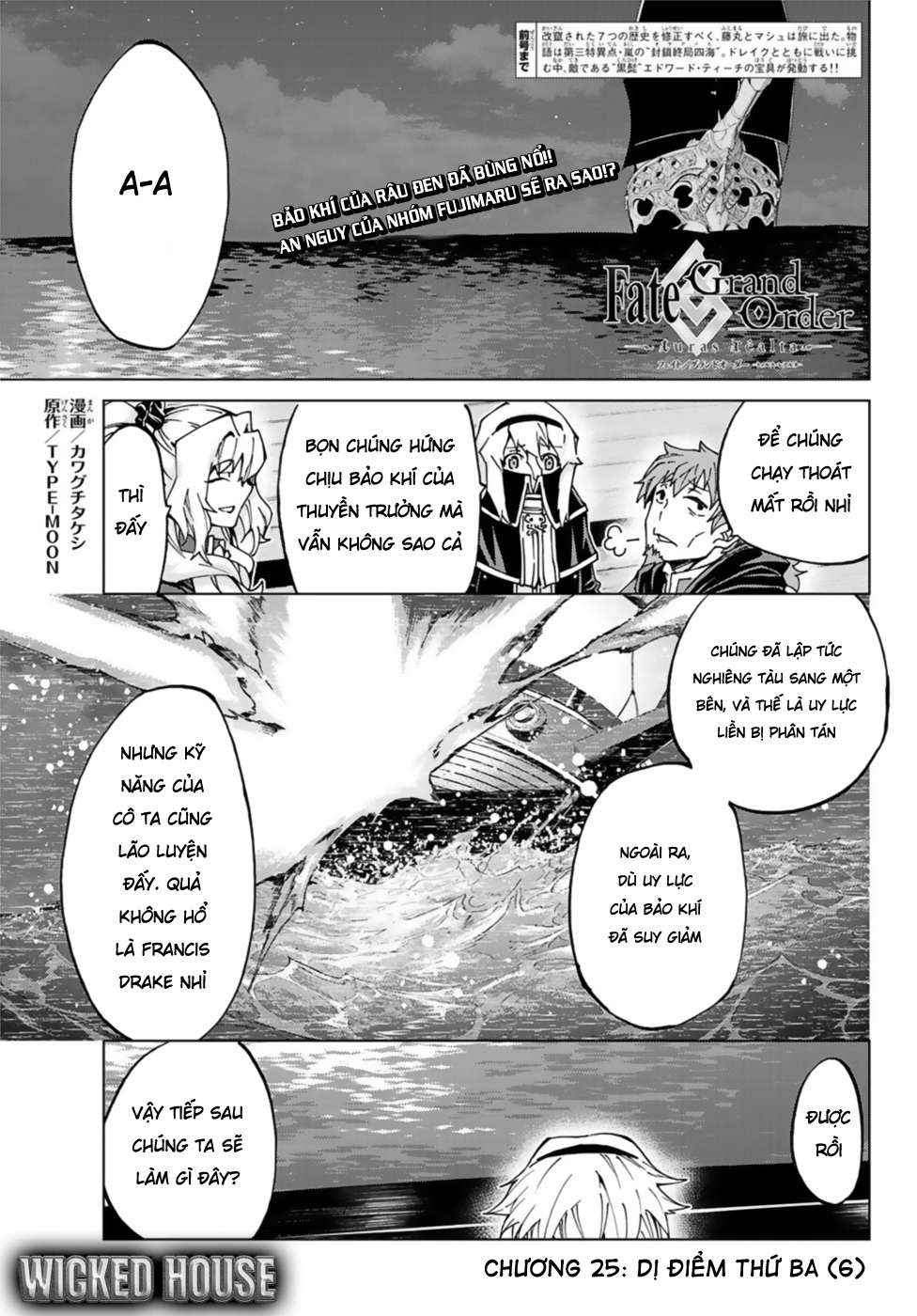 Fate/grand Order -Turas Realta- Chap 25 - Next Chap 26