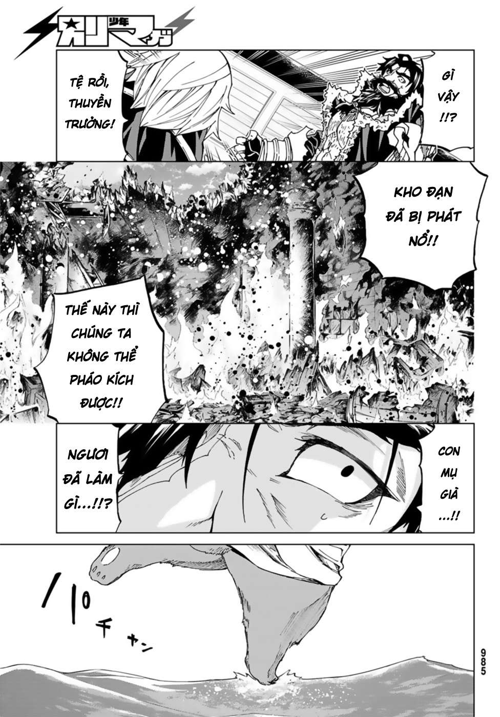 Fate/grand Order -Turas Realta- Chap 25 - Next Chap 26