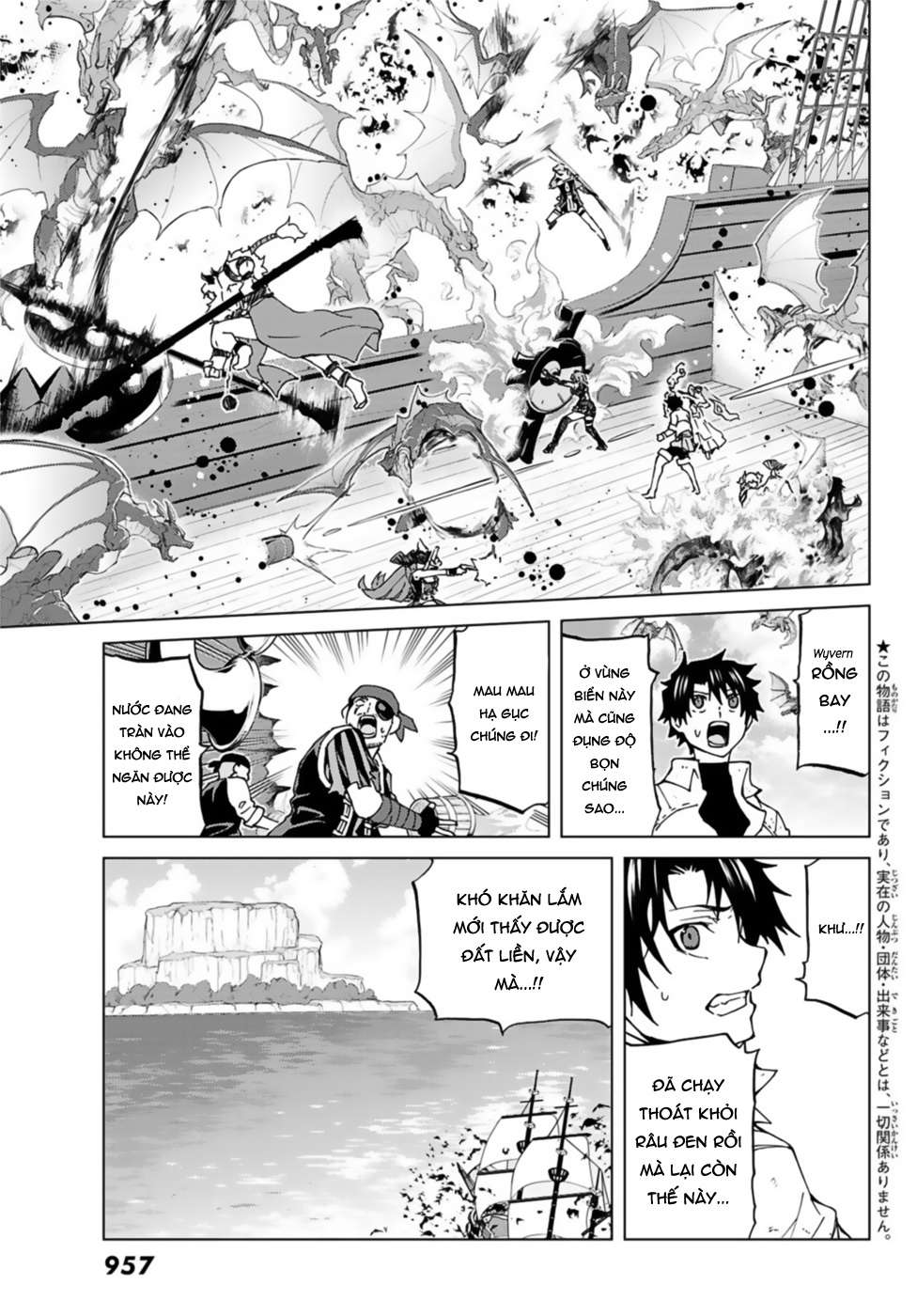 Fate/grand Order -Turas Realta- Chap 25 - Next Chap 26