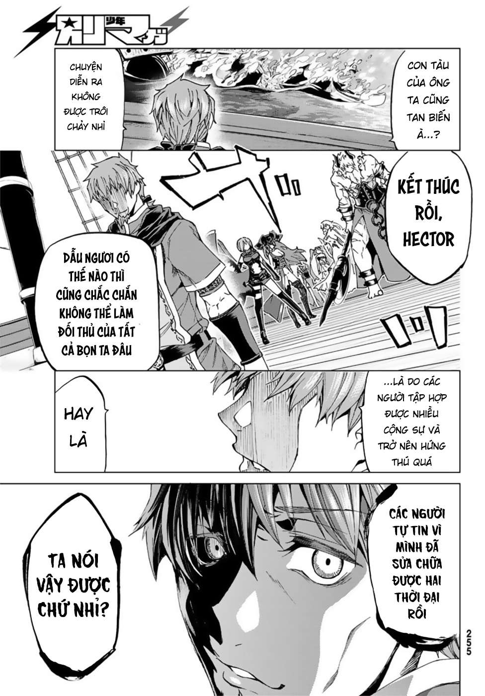 Fate/grand Order -Turas Realta- Chap 26 - Next Chap 27